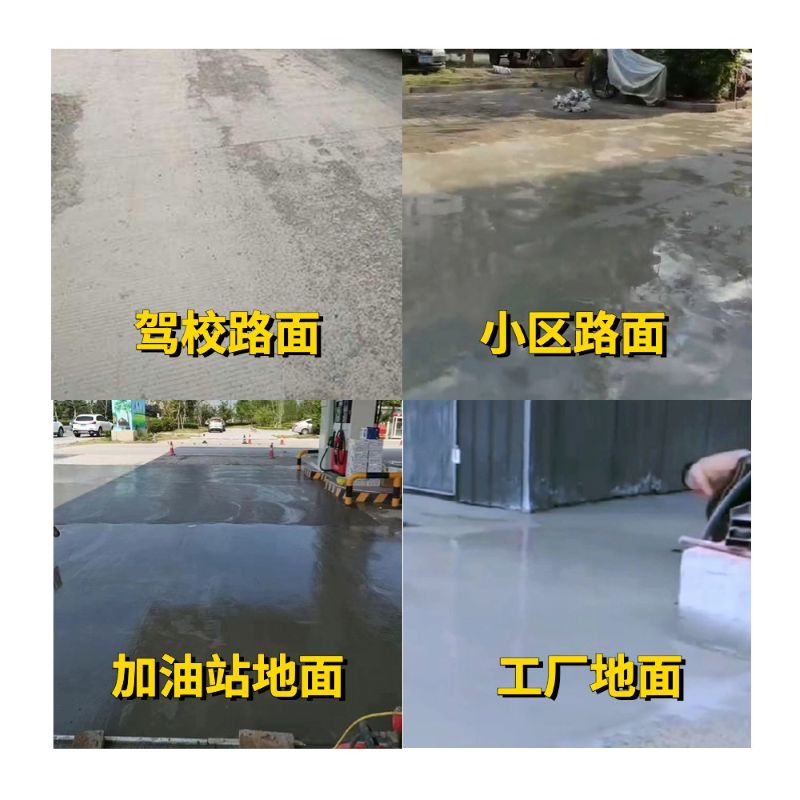 湘潭老旧道路翻新快速解决方案