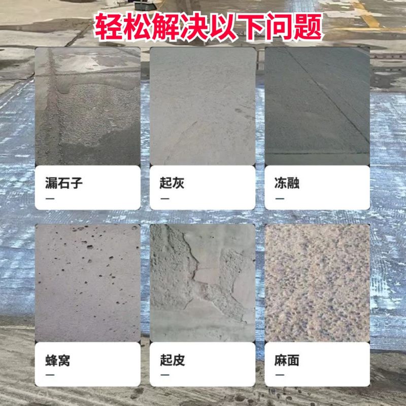 湘潭低碳市政修补材料简单快速修补道路恢复交通